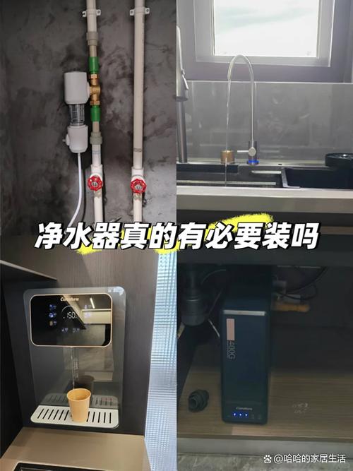 净水器家里有必要装吗
