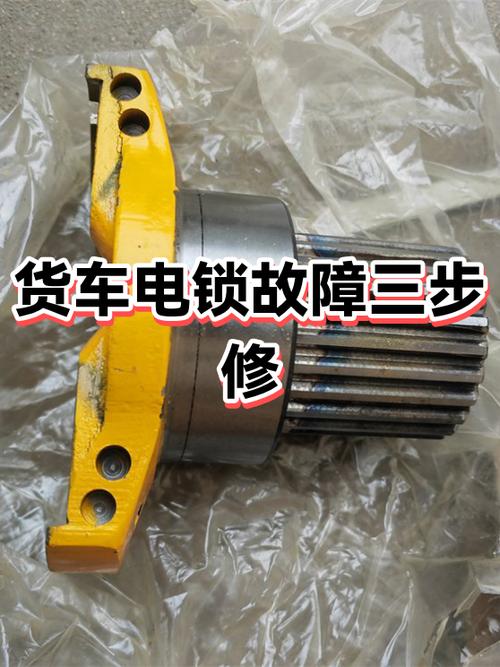 车电耗尽机械锁打不开