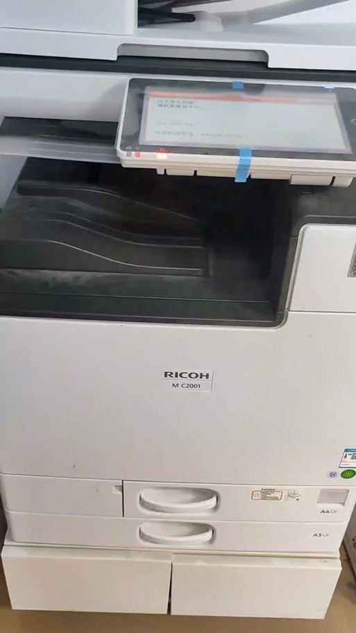 理光sc552一00怎么清除