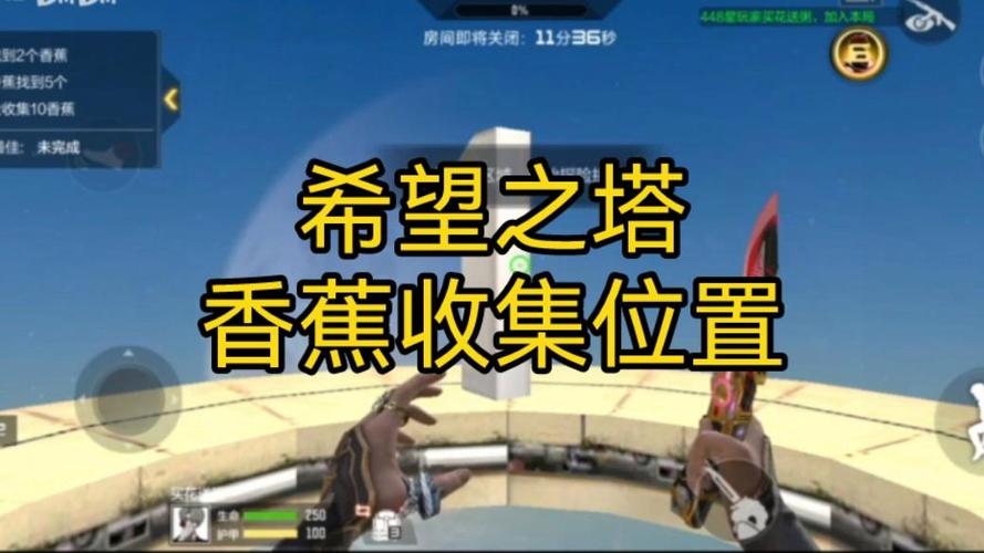 CF手游跳跳乐掉落大全