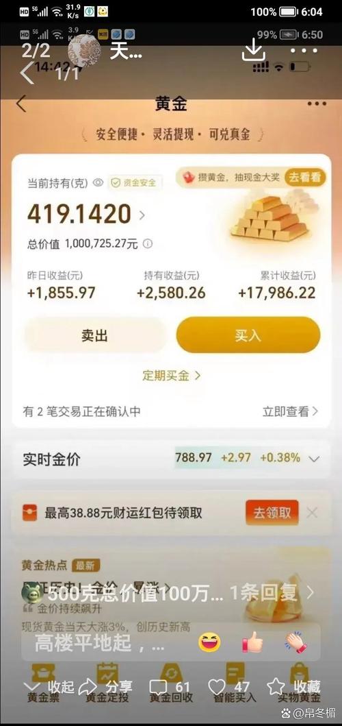 乐赚app