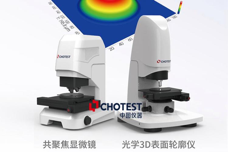 手机屏幕突然出现白色光点