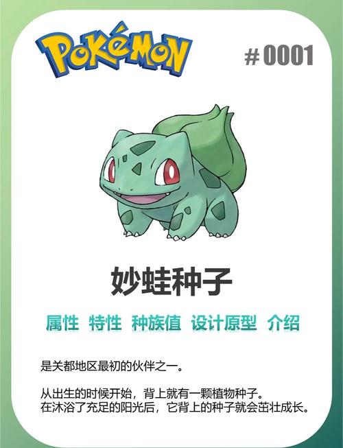 妙蛙商城能不能下