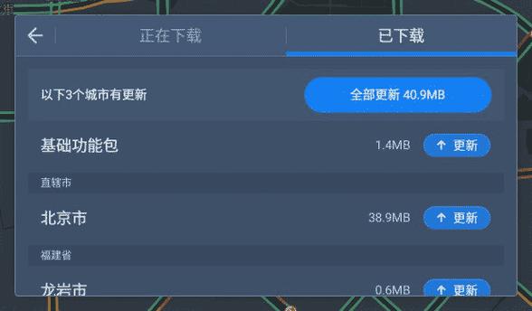 王者资源包升级失败了图标