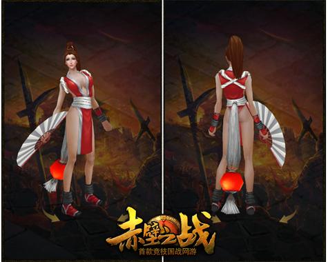 唐三被火舞击败图标