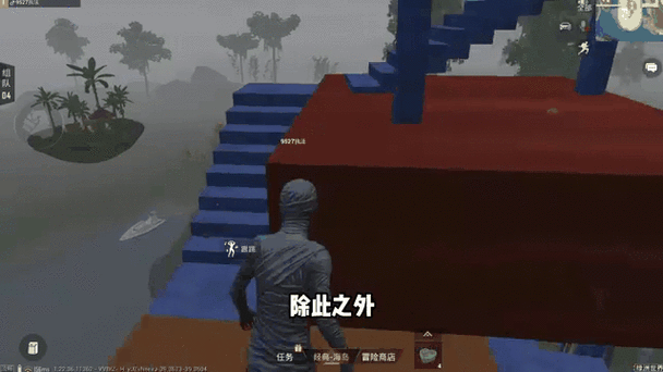 和平精英绿洲常玩隐藏