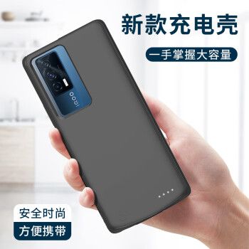 iqoo neo5活力版电池容量截图