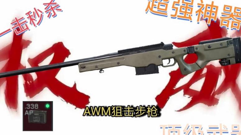 什么枪可以瞬秒七套