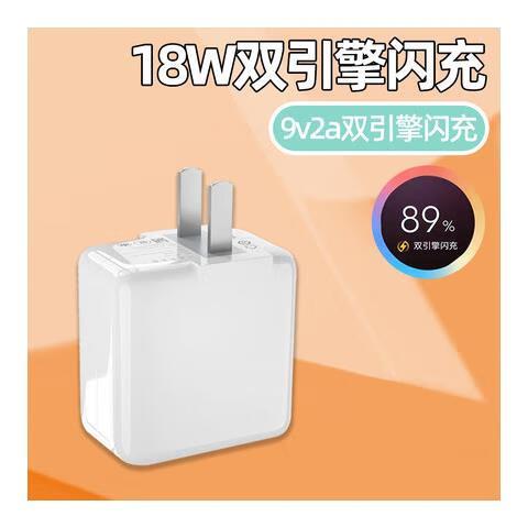 vivoy31s充电线是几A