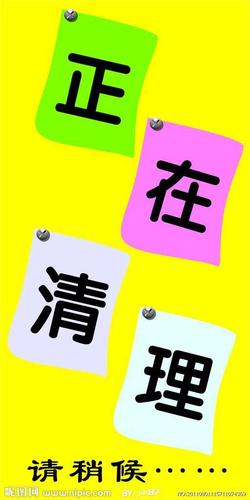 怎样删除朋友圈的图片呢