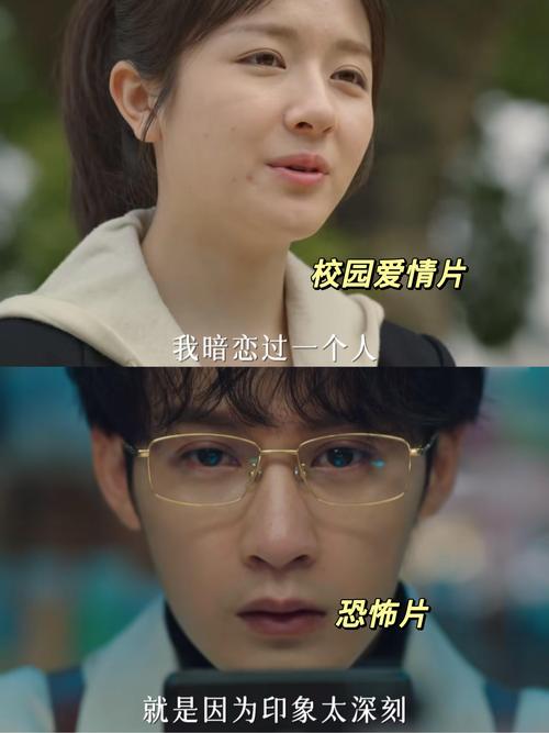 暗恋不成反被扑20