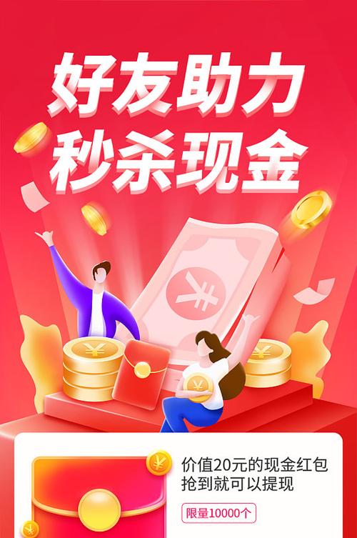 开心消消乐如何求助好友过关图标