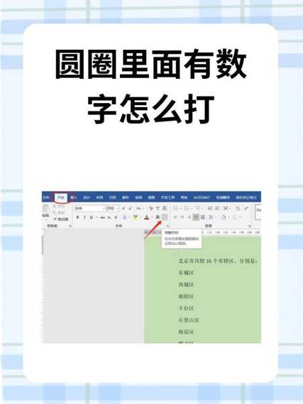 圆圈返回键怎样设置方法