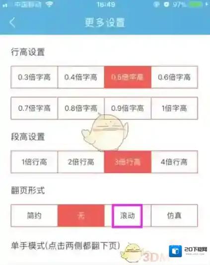 如何免费看飞卢小说