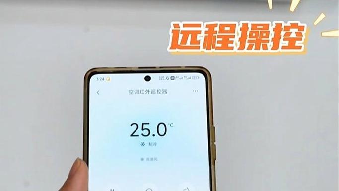 tcl空调远程控制app游戏截图
