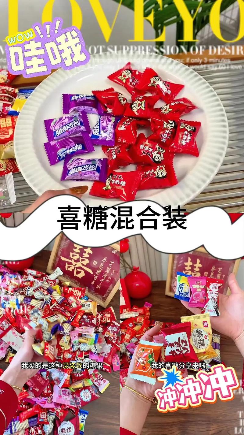 果糖合一合红包版缩略图