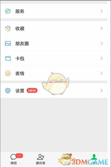 微信零钱免费转银行卡图标