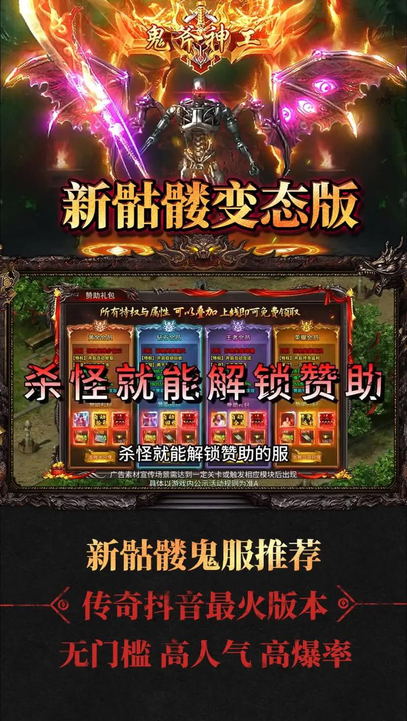 怎么禁止游戏弹出广告