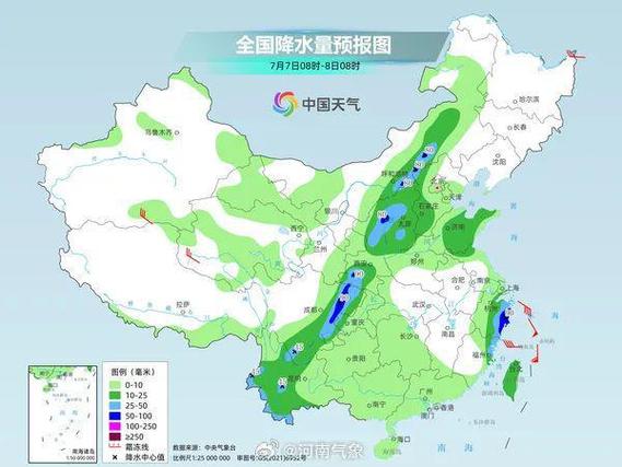 精确到几点几分下雨的天气预报