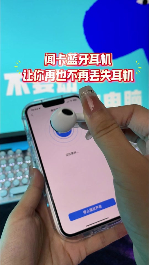 苹果耳机仓发出滴滴滴的声音