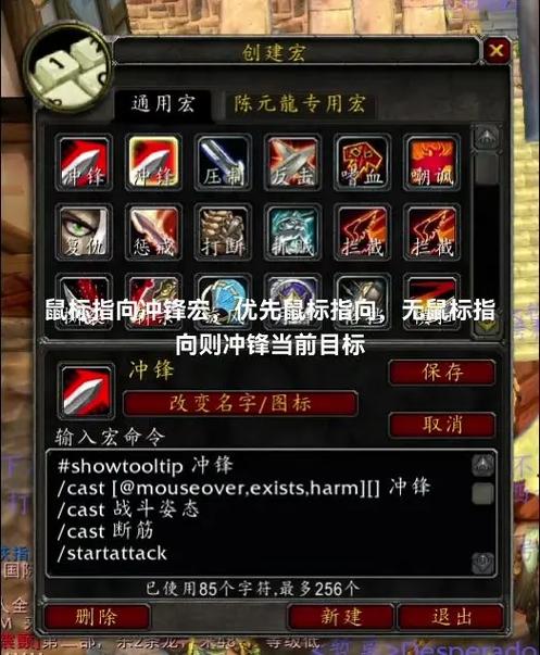 时光服战士切姿态宏