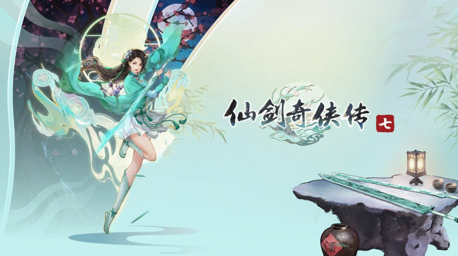 仙剑7亏了还是赚了