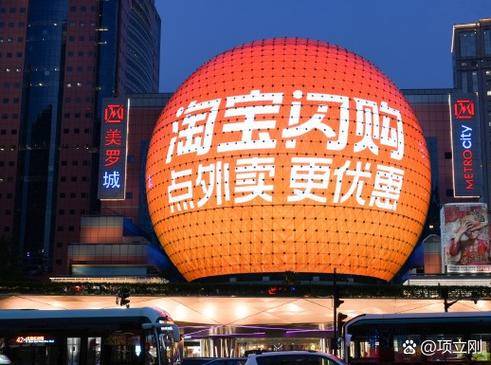 淘宝闪购风控多久解除图标