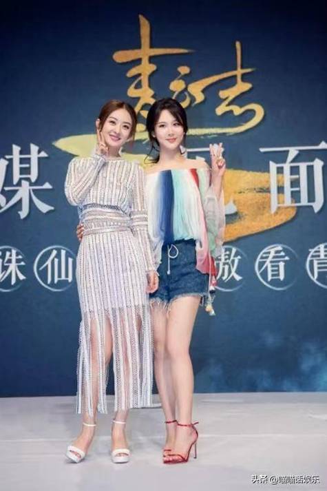 赵丽颖实际身高