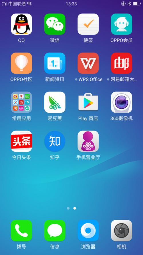 oppor11plus怎么开启智能侧边栏截图