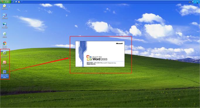 office2003正在安装组件