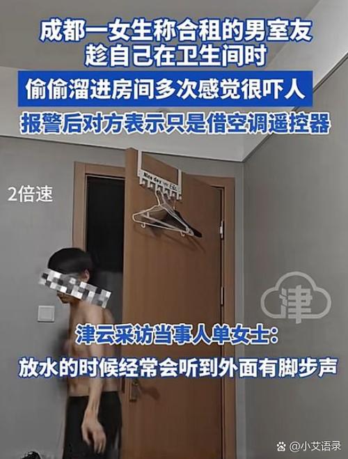 战网好友删除对方还能看到我吗图标