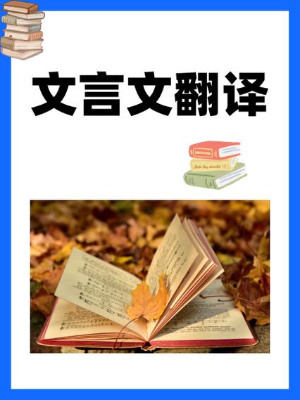 文言一心网页版截图