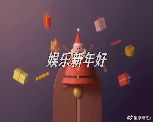 忍3里怎么改字体颜色截图