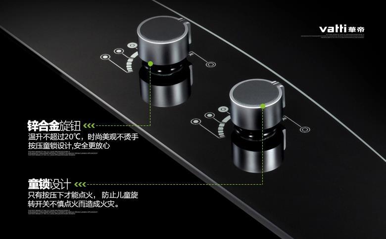 华帝50度锁了,重启方法