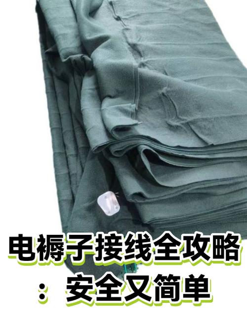 电褥子线断了会漏电吗