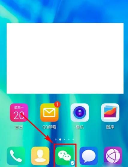 OPPO深色模式