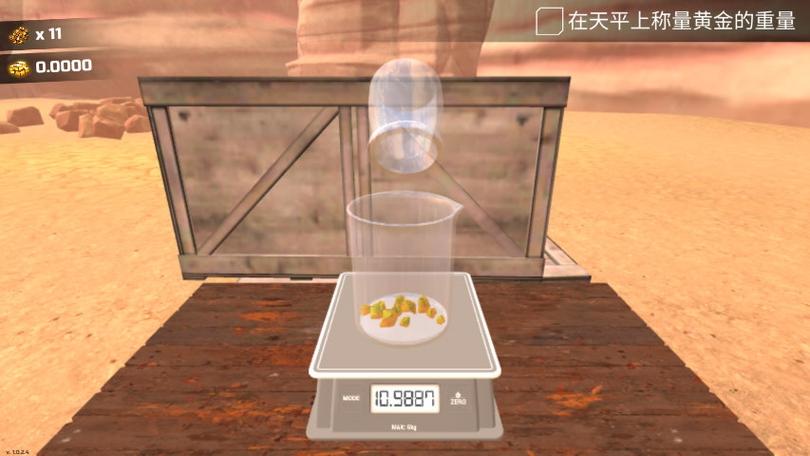 淘金热3D手机版安装
