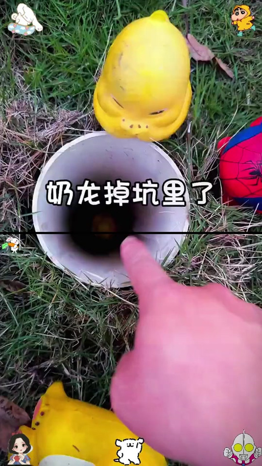 球掉坑里了怎么办