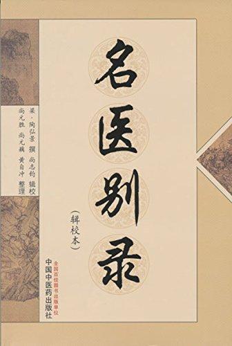 免费完整版电子书下载免费阅读
