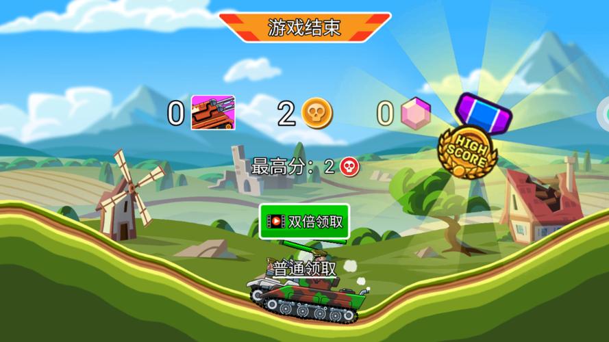 登山担克MOD内置菜单