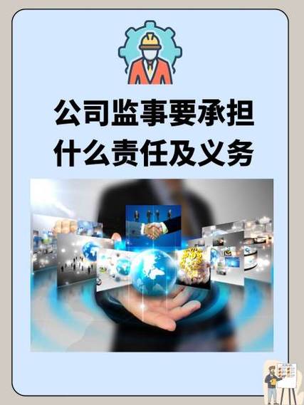 公司的股东会承担什么责任缩略图