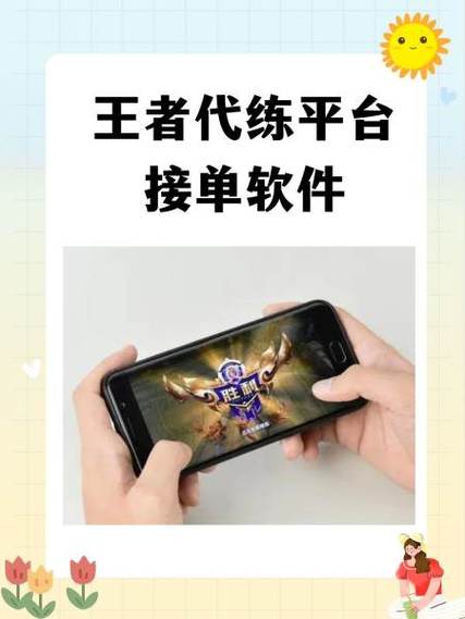 芝麻助力接单平台游戏大小