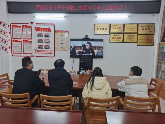 观看公益视频