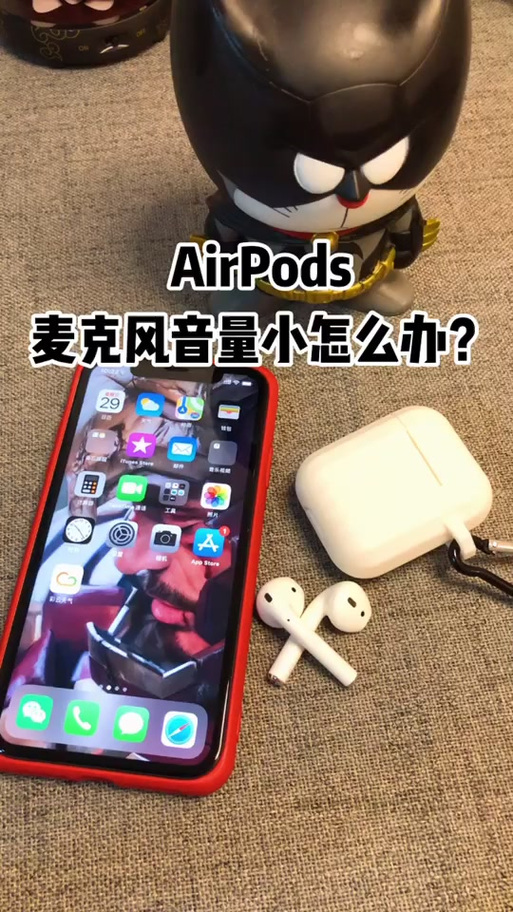 苹果怎么在打游戏时听歌
