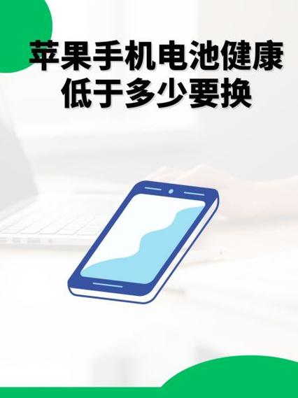 ipad充电充一晚上对电池有影响吗图标