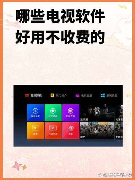 暖光影视无广告