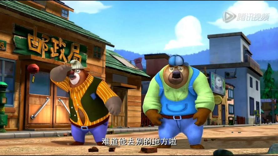 【熊出没《强哥烧烤》8】夏日连连看1截图