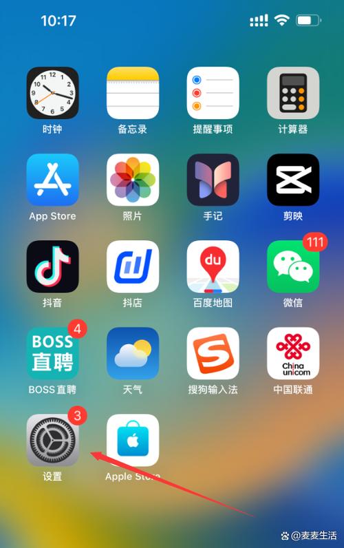 ios震动模式游戏截图