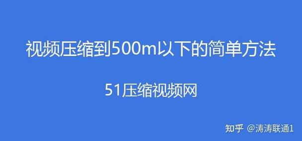 20分钟视频多少兆