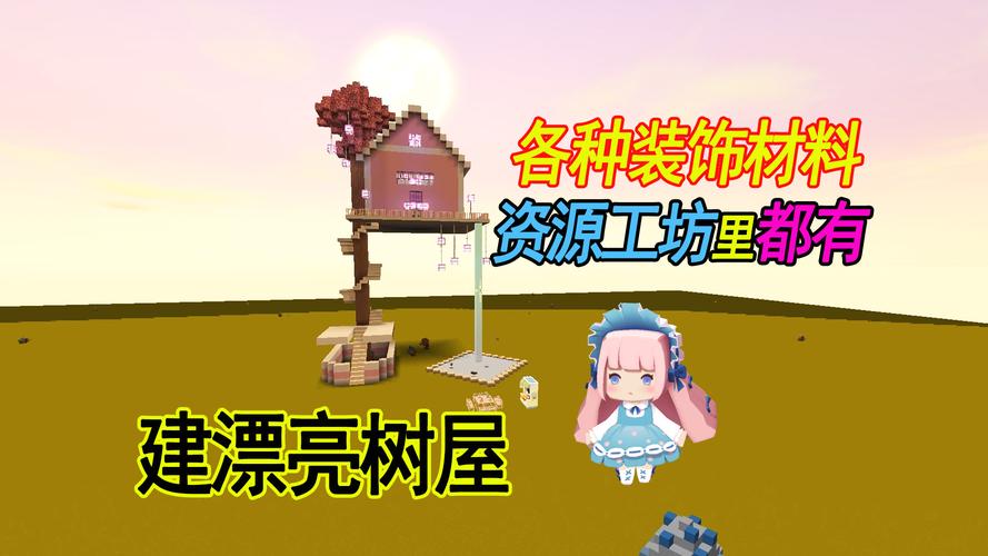 迷你世界资源工坊怎么打开